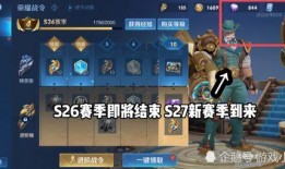 战令皮肤爆料最新进展,神秘英雄即将登场，全新视觉盛宴即将开启！