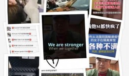 最新黑龙江爆料事件视频,惊人真相曝光！