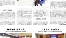 记者最新爆料新闻内容摘抄,记者最新爆料揭示惊人内幕