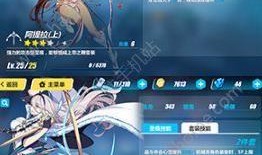 三点三圣遗物最新爆料,神秘力量与传世之谜