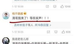 肖战微博最新小号爆料,揭秘背后不为人知的秘密