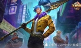 侠缘皮肤最新爆料,华丽登场，武侠风再现江湖