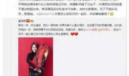 卓伟爆料最新马苏视频,卓伟揭露娱乐圈惊人内幕