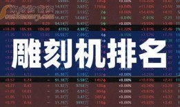 雷州爆料新闻报道最新,最新突发事件引发社会关注！