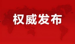 固始新闻爆料网最新信息,最新动态盘点，揭秘本地热点事件！