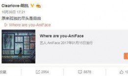 薰儿微博最新爆料是真的吗