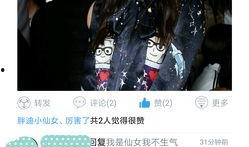 最新爆料娱乐八卦小则视频,最新娱乐八卦小则视频幕后真相大曝光