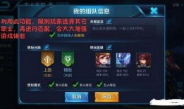 王者荣耀最新爆料机制,揭秘英雄与皮肤的神秘面纱！