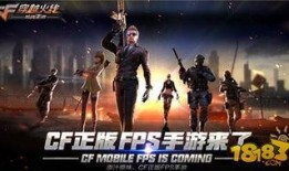 cf爆料手游最新消息在哪看,手游最新消息汇总，精彩内容不容错过！