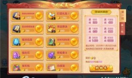 梦想世界最新爆料,神秘势力崛起，未来走向引热议