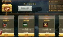 cf手游体验服最新版本爆料,全新内容与优化升级一览